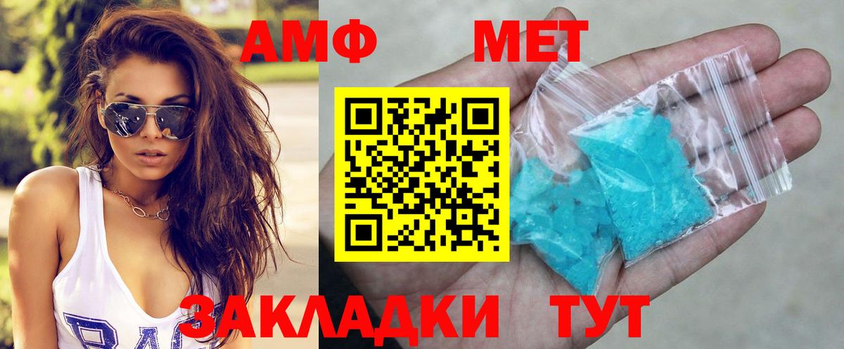 АМФ 97% Губкинский