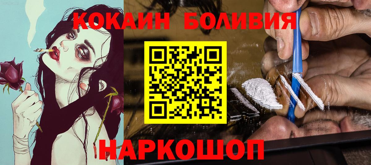 Губкинский  КОКАИН Колумбийский  Вход с VPN 