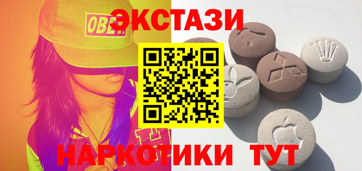 Губкинский  Ecstasy Punisher  ЭКСТАЗИ  Вход с VPN 