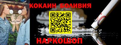 кокаин колумбия Кумертау