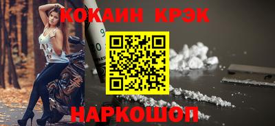 кокаин колумбия Кулебаки