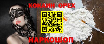 меф VHQ Кунгур