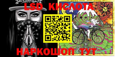 меф VHQ Кунгур