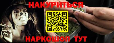 меф VHQ Кунгур