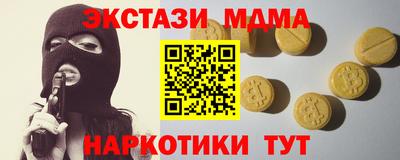 кокаин колумбия Кумертау