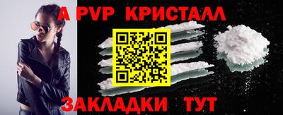 меф VHQ Кунгур