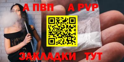 меф VHQ Кунгур