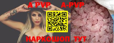 меф VHQ Кунгур