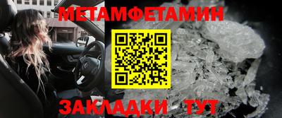 меф VHQ Кунгур