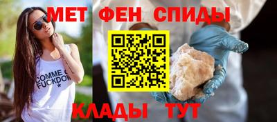 меф VHQ Кунгур