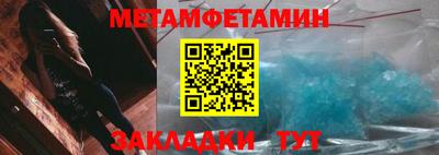 меф VHQ Кунгур