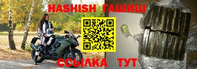 меф VHQ Кунгур