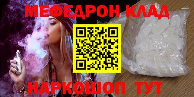 кокаин колумбия Кулебаки