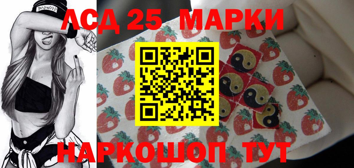 Лсд 25 экстази ecstasy  Лсд 25 экстази ecstasy  Губкинский  Вход с VPN 