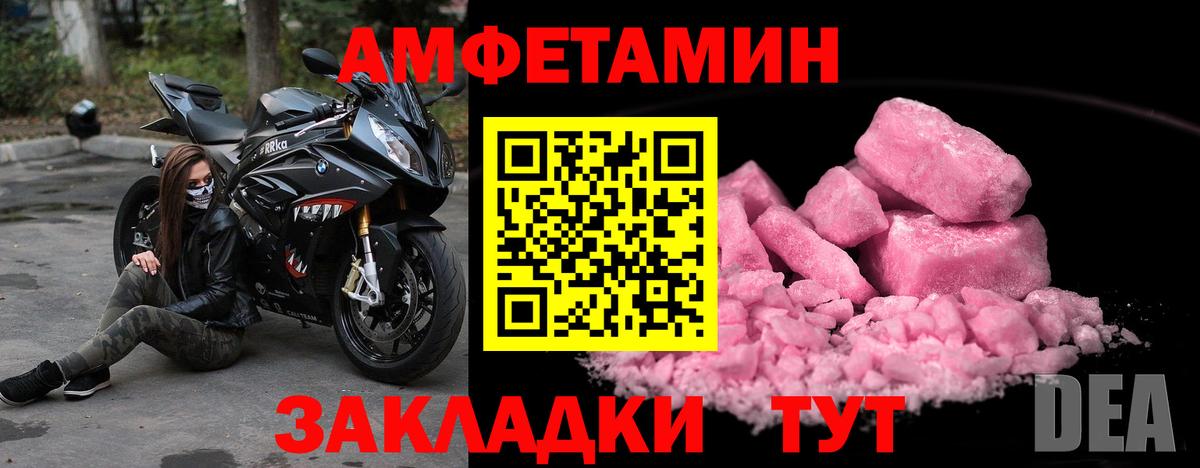 Первитин витя Губкинский