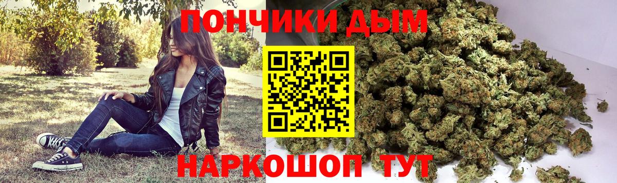 Губкинский  Конопля SATIVA & INDICA  Вход с VPN  МАРИХУАНА LSD WEED  Каннабис White Widow  Канабис Ganja 